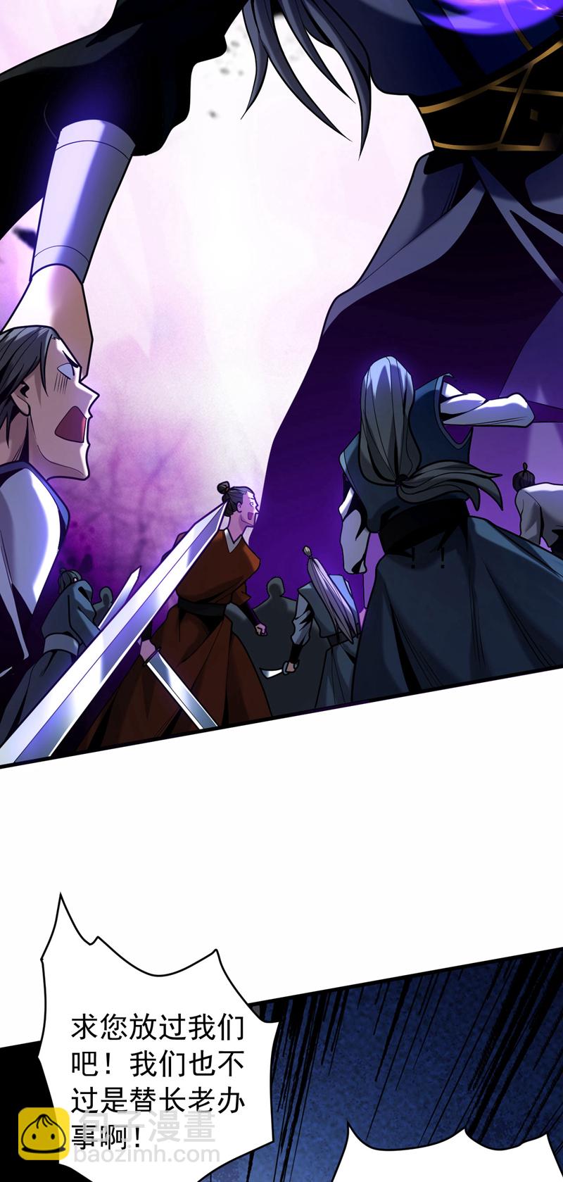 第44话 做我的刀下亡魂吧！-第44话