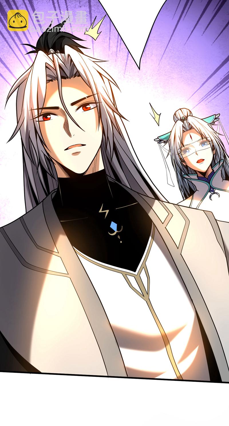 第44话 做我的刀下亡魂吧！-第44话