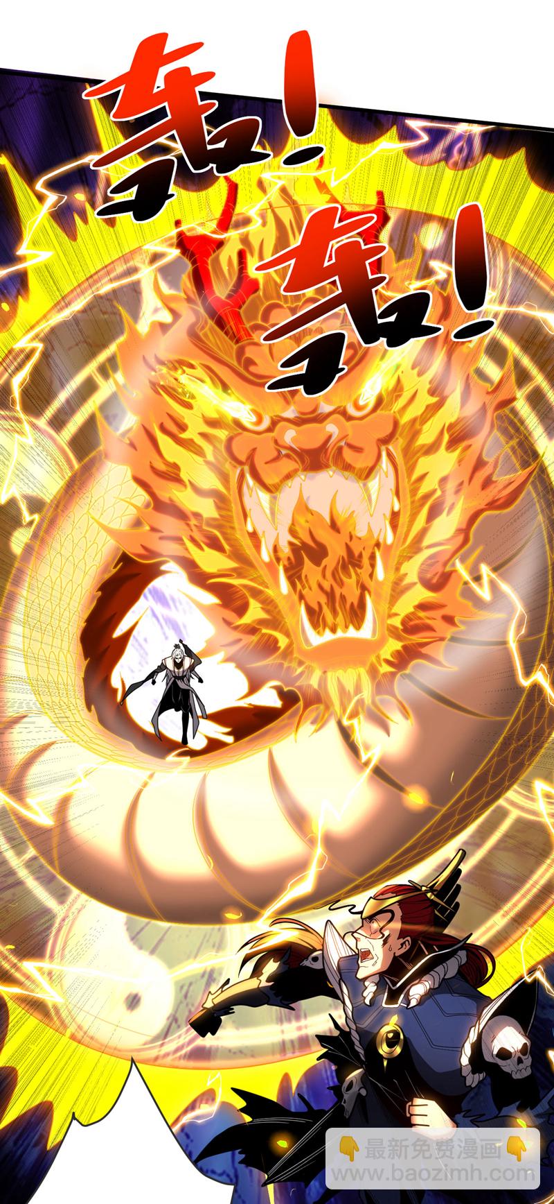 第46话 代理门主-第46话