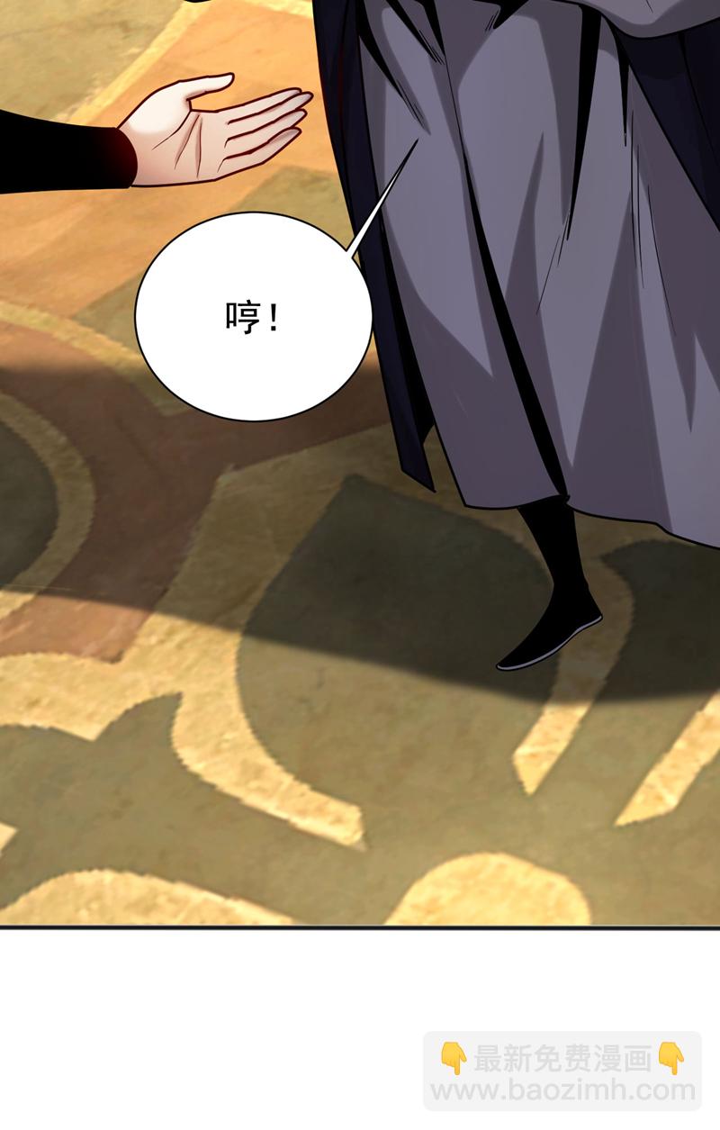 第46话 代理门主-第46话