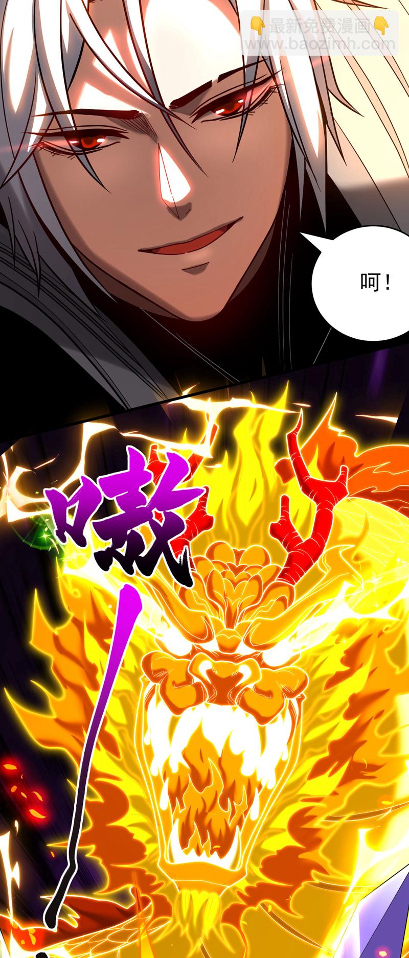 第46话 代理门主-第46话