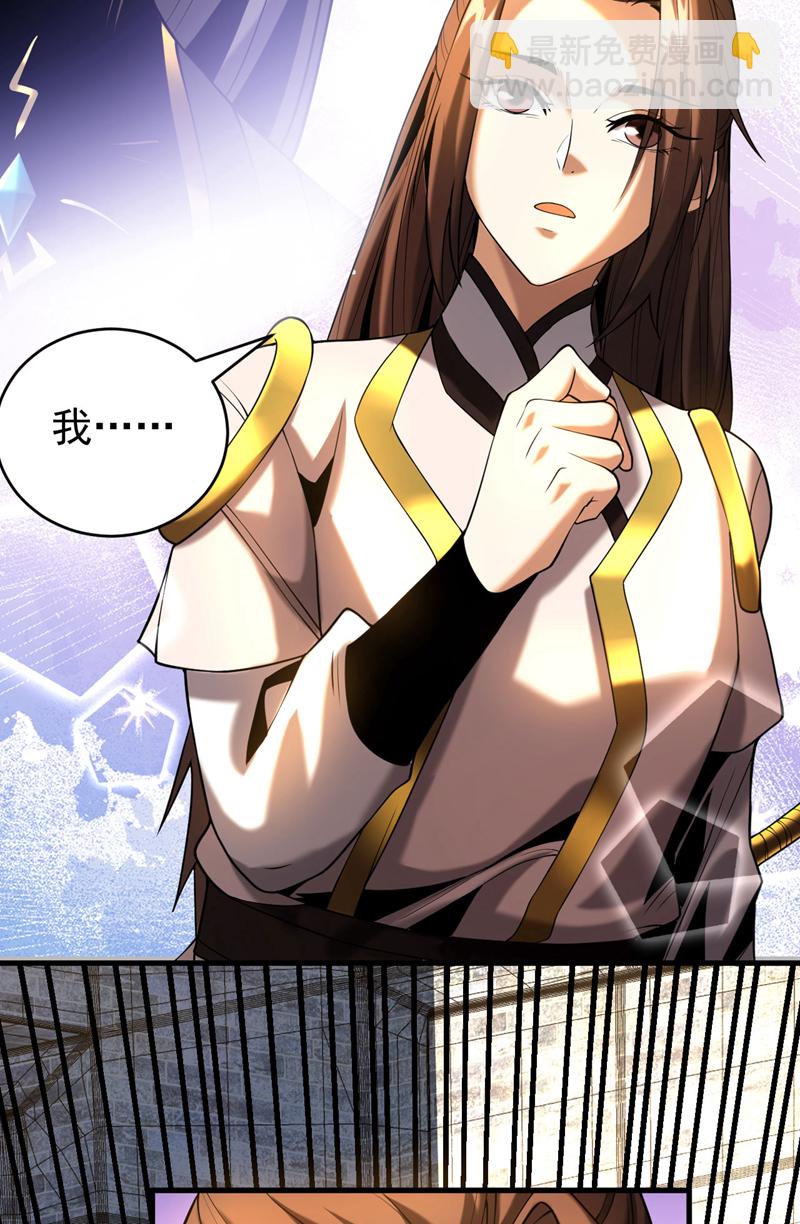 第48话 第七峰的福利-第48话