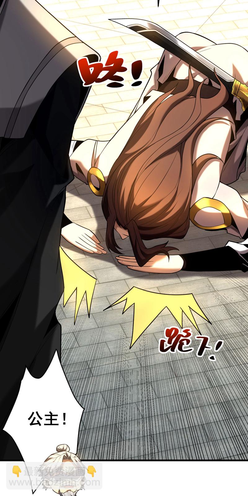 第48话 第七峰的福利-第48话