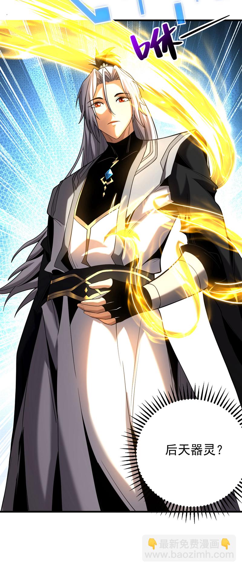 第48话 第七峰的福利-第48话