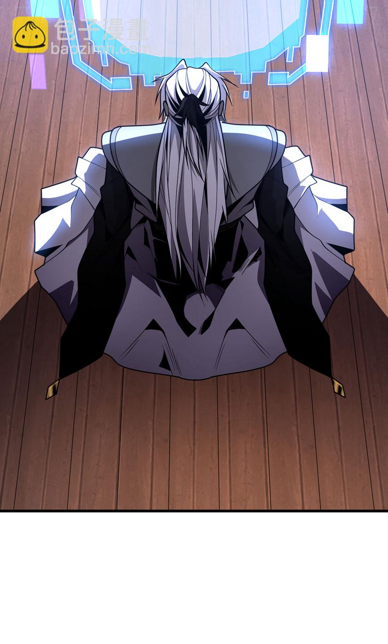 第50话 天书的认可！-第50话