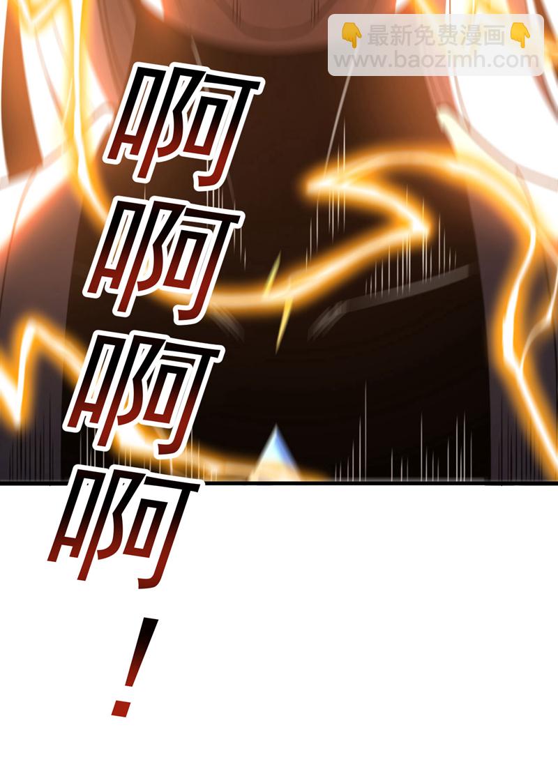 第50话 天书的认可！-第50话