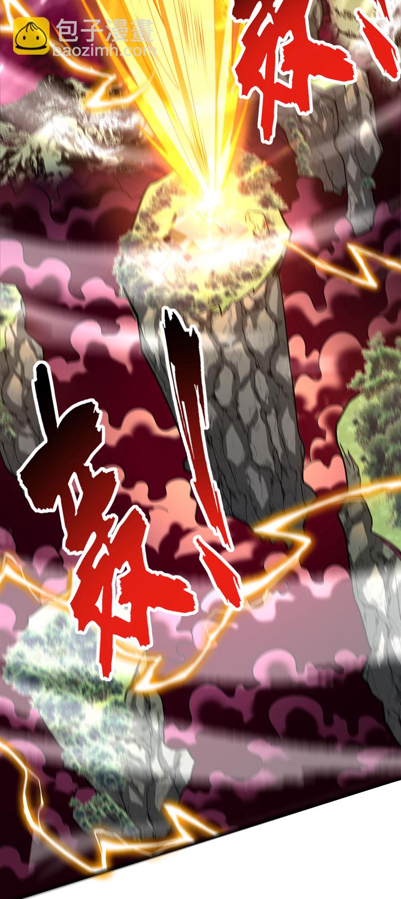 第50话 天书的认可！-第50话