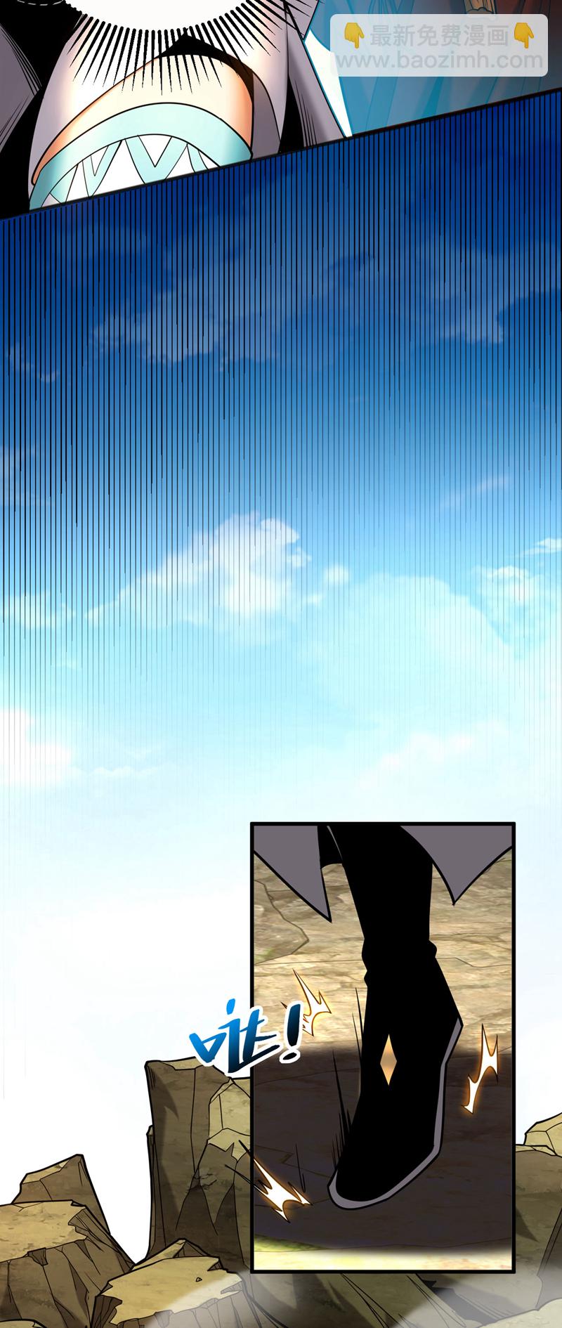 第52话 新的收获！-第52话