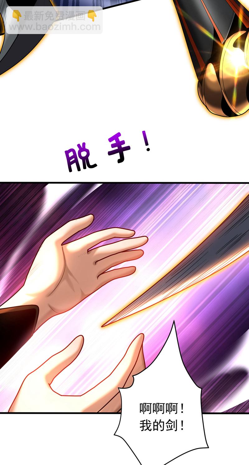 第52话 新的收获！-第52话