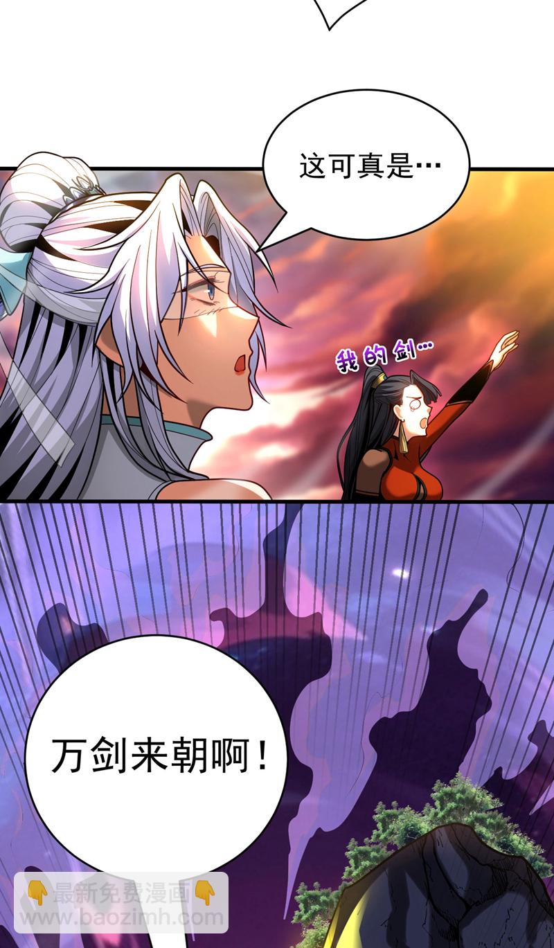 第52话 新的收获！-第52话