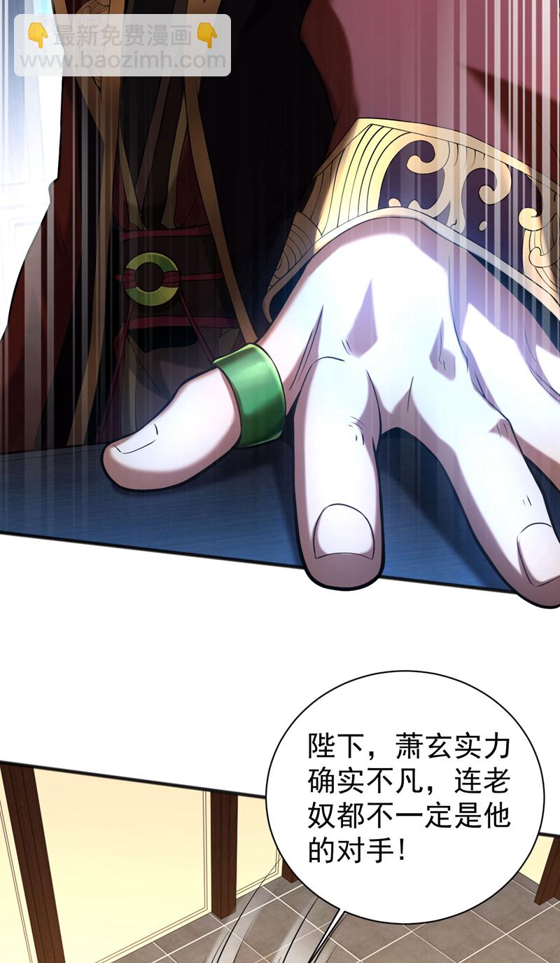 第52话 新的收获！-第52话