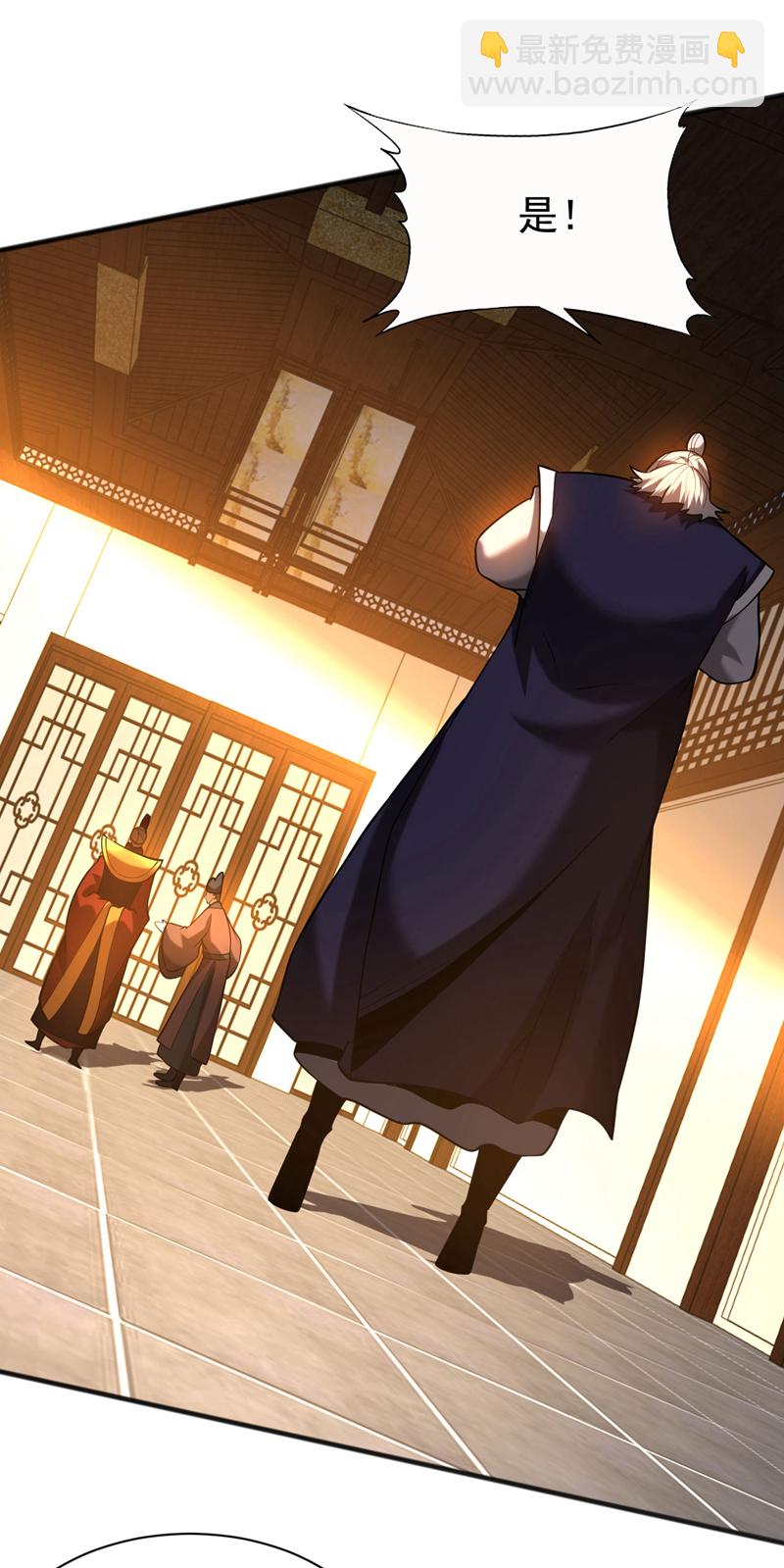 第52话 新的收获！-第52话