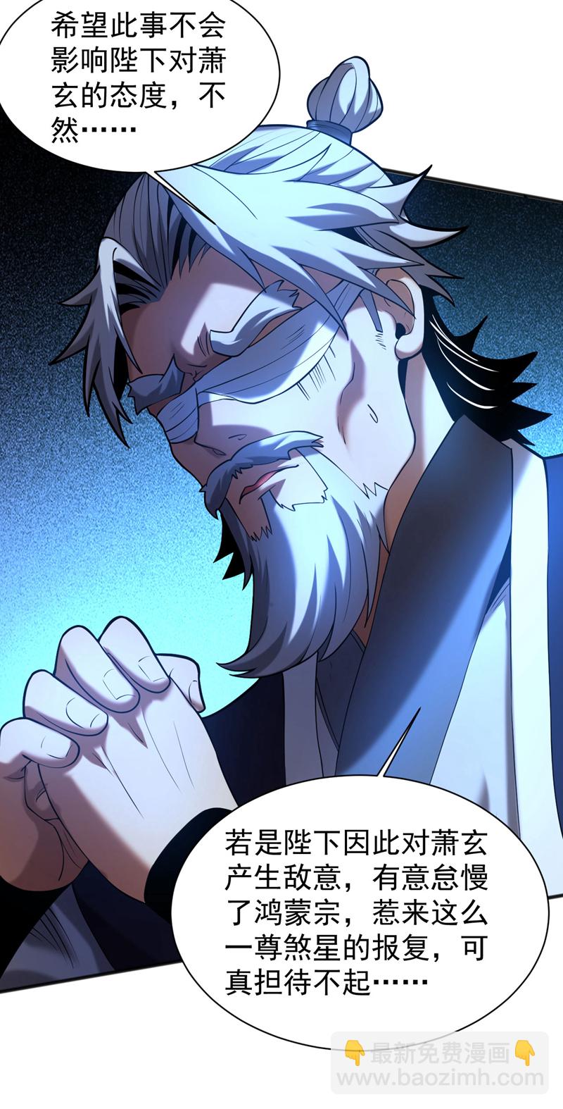 第52话 新的收获！-第52话