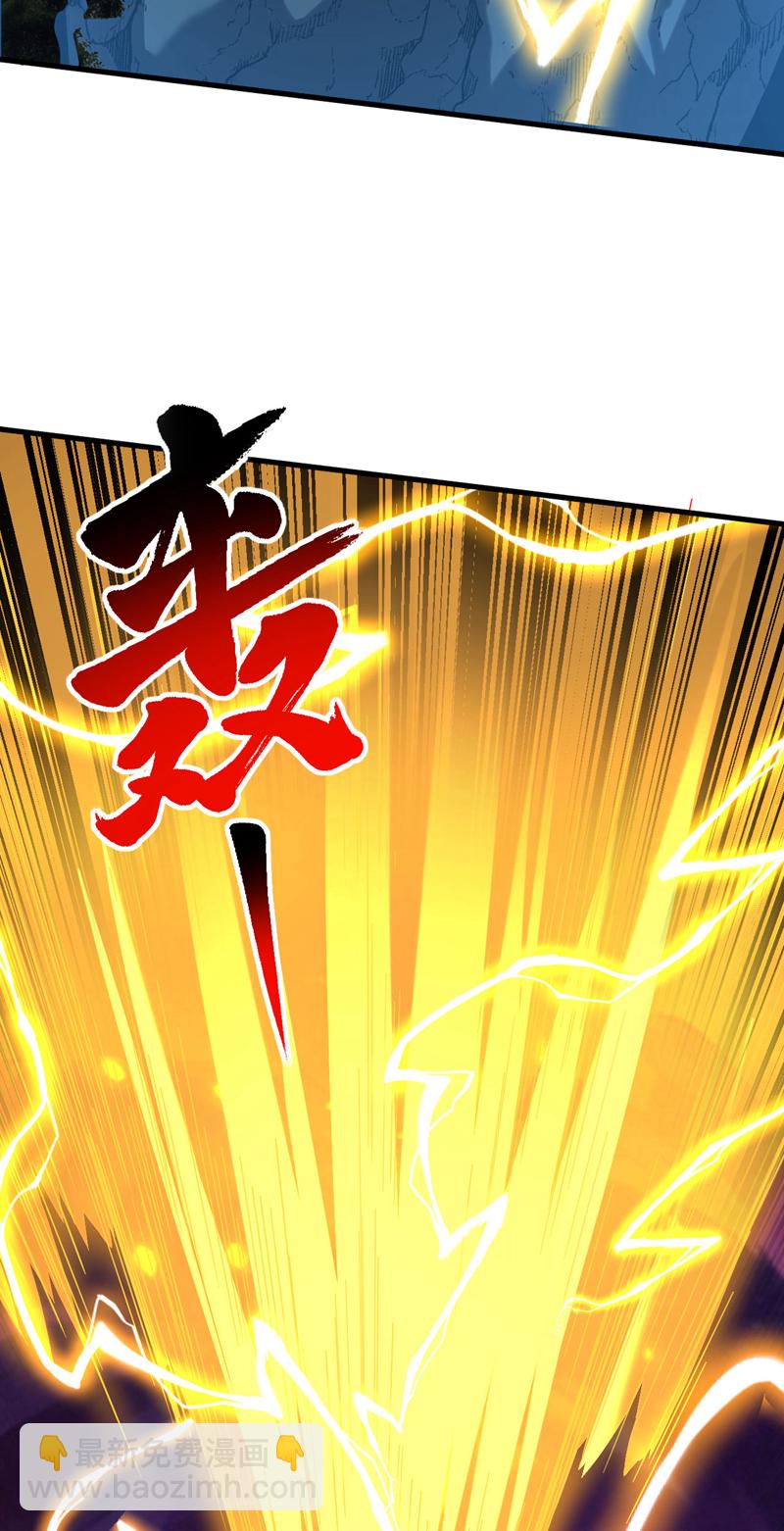 第52话 新的收获！-第52话