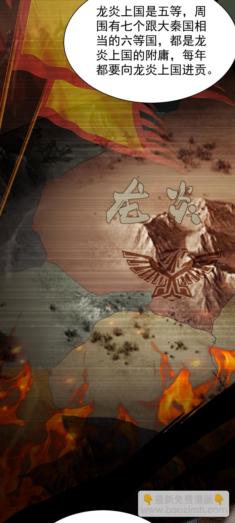 第54话 放开那个姑娘-第54话