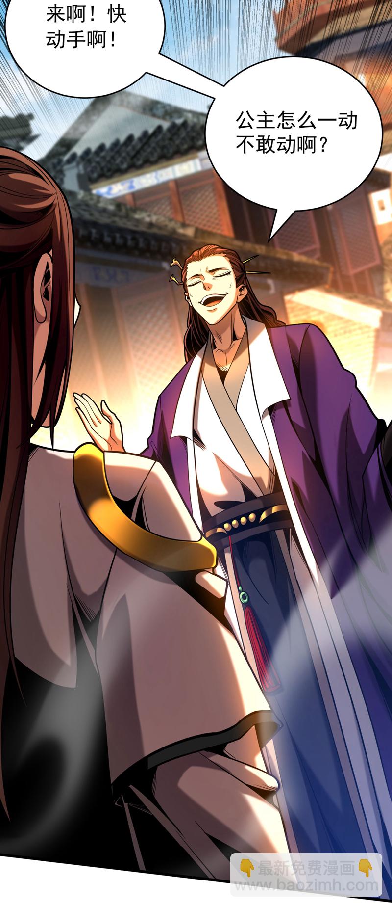 第54话 放开那个姑娘-第54话