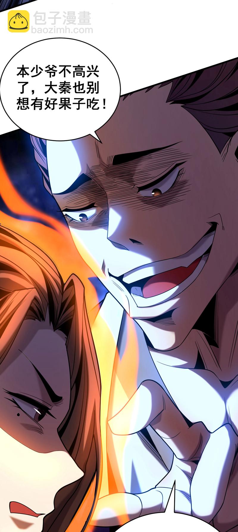 第54话 放开那个姑娘-第54话