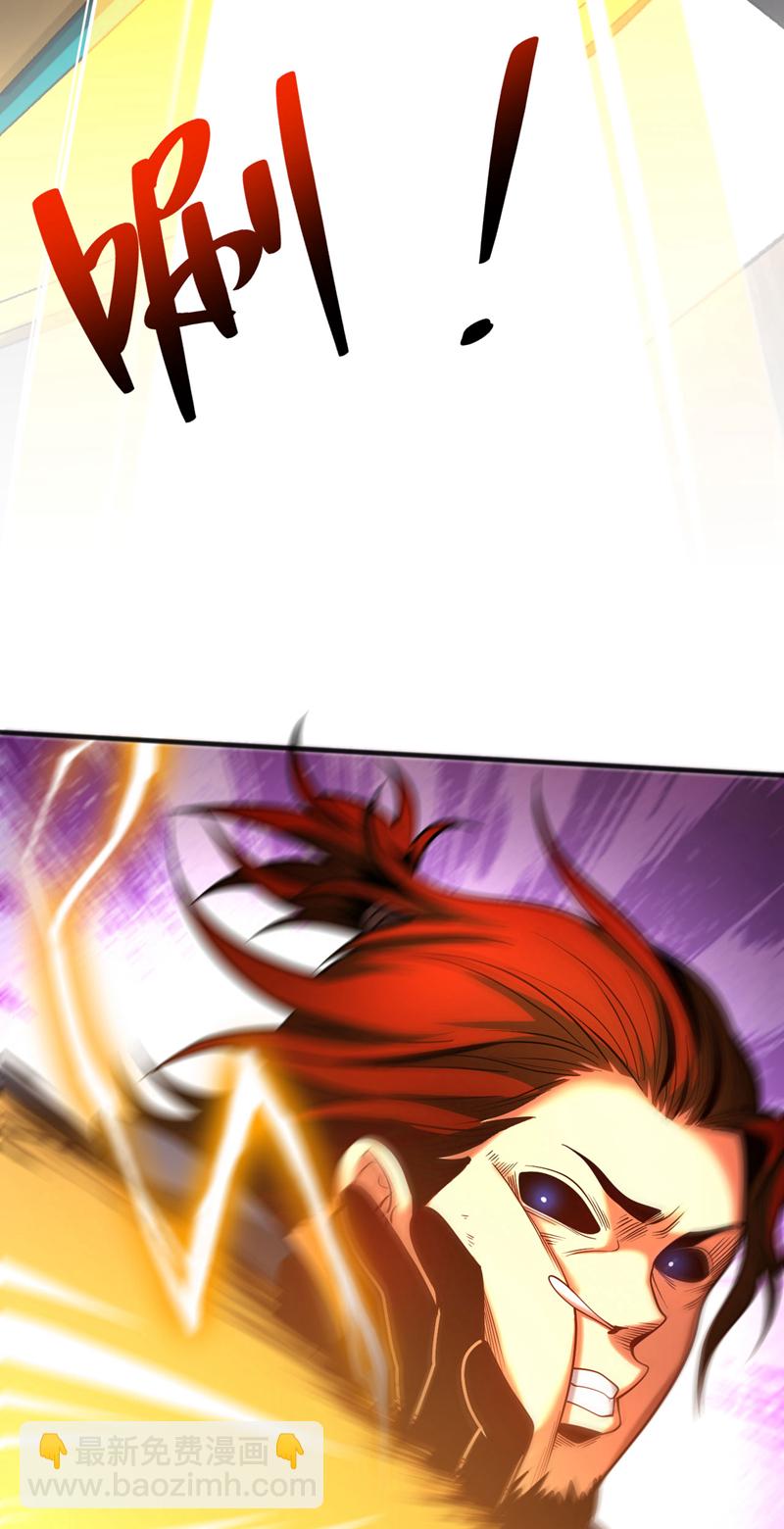 第54话 放开那个姑娘-第54话