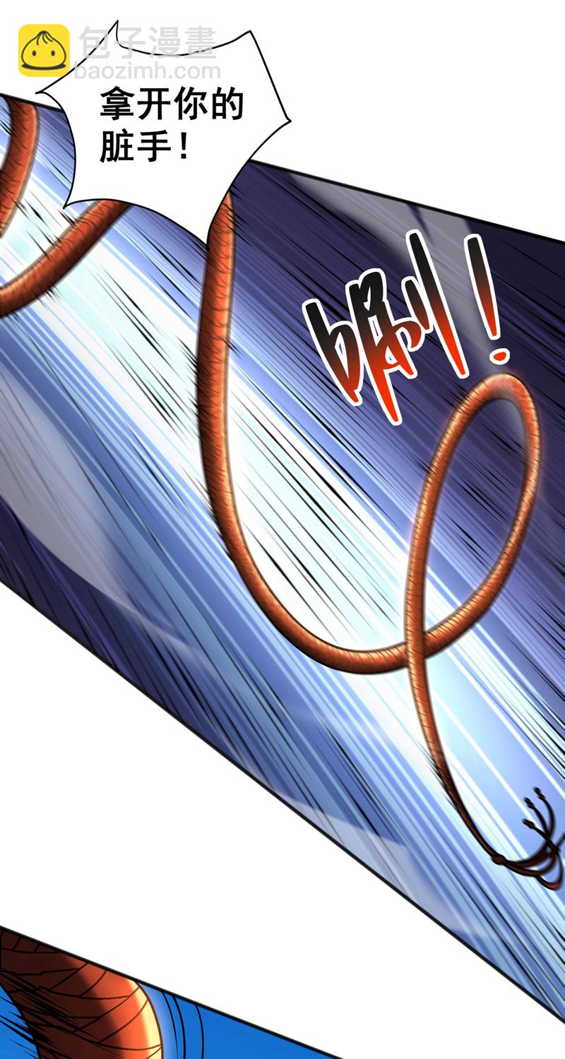 第54话 放开那个姑娘-第54话