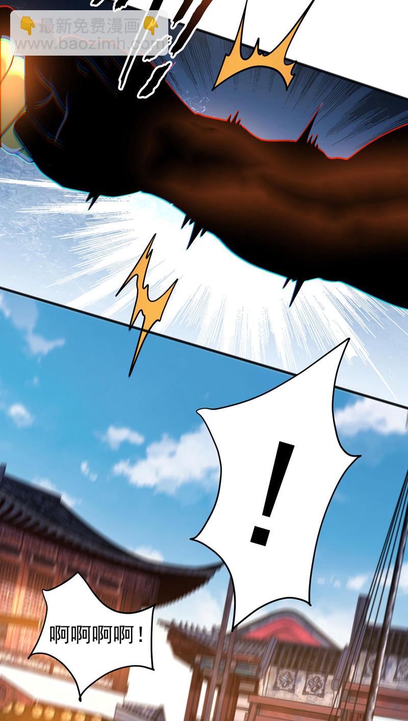 第56话 国运大战-第56话