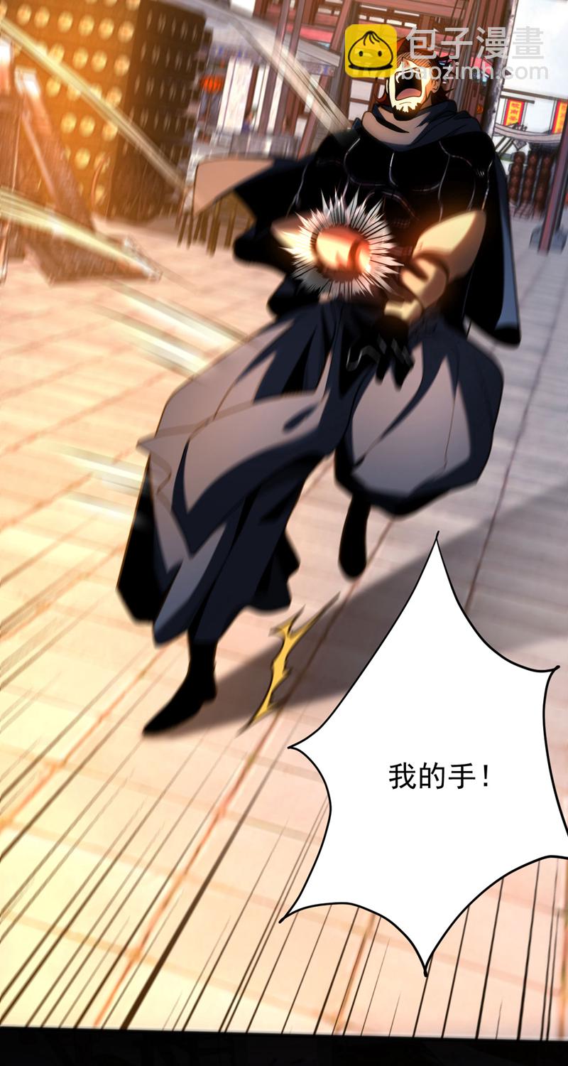 第56话 国运大战-第56话