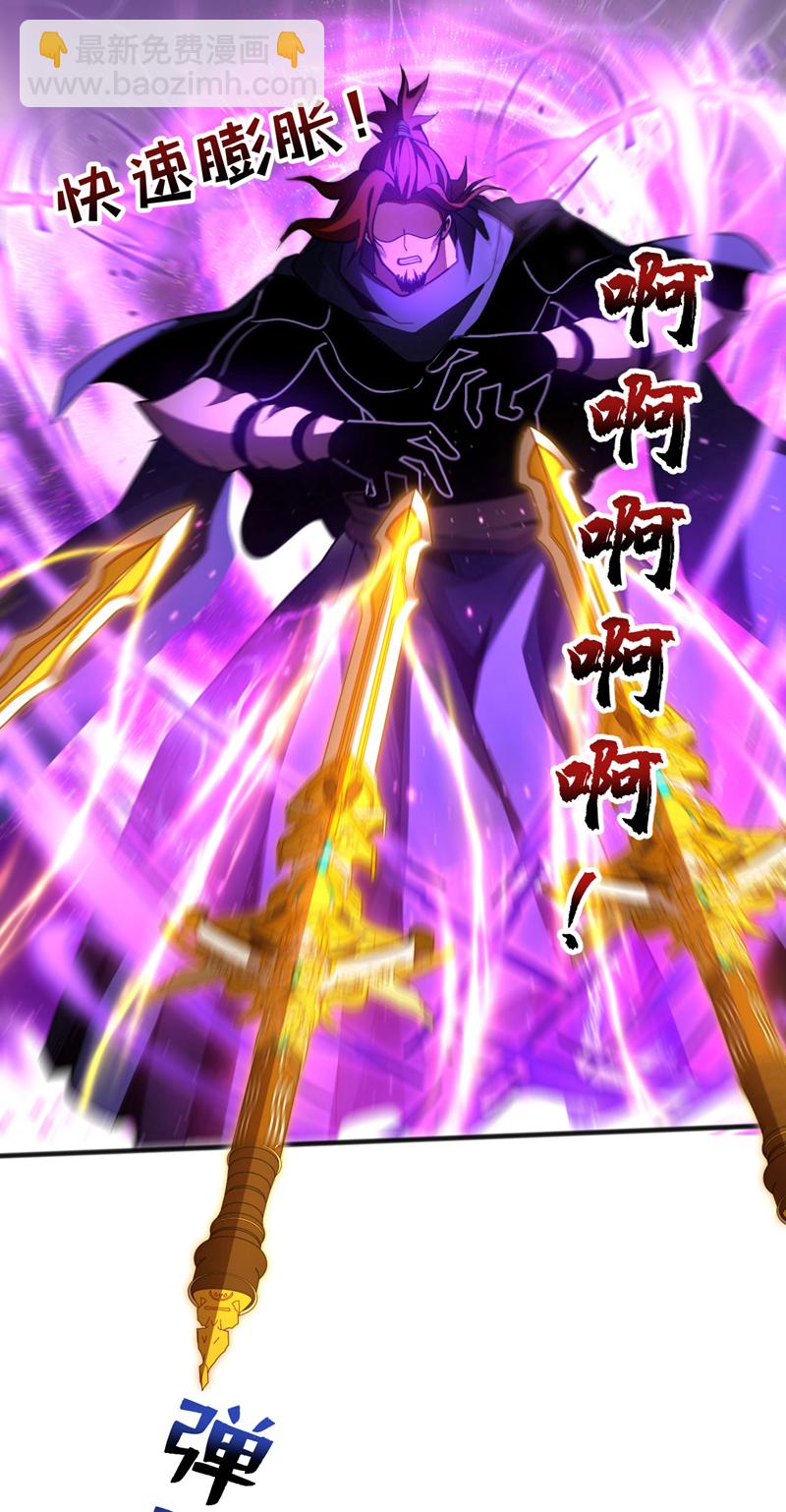 第56话 国运大战-第56话