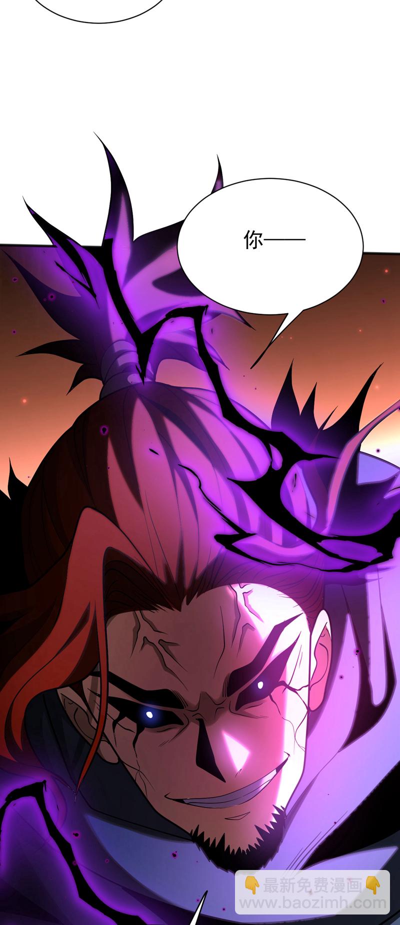 第56话 国运大战-第56话