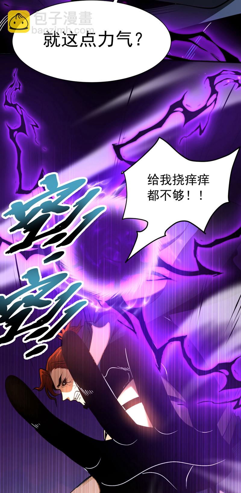 第56话 国运大战-第56话