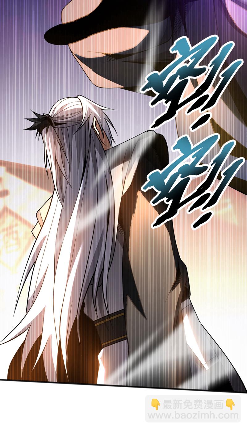 第56话 国运大战-第56话