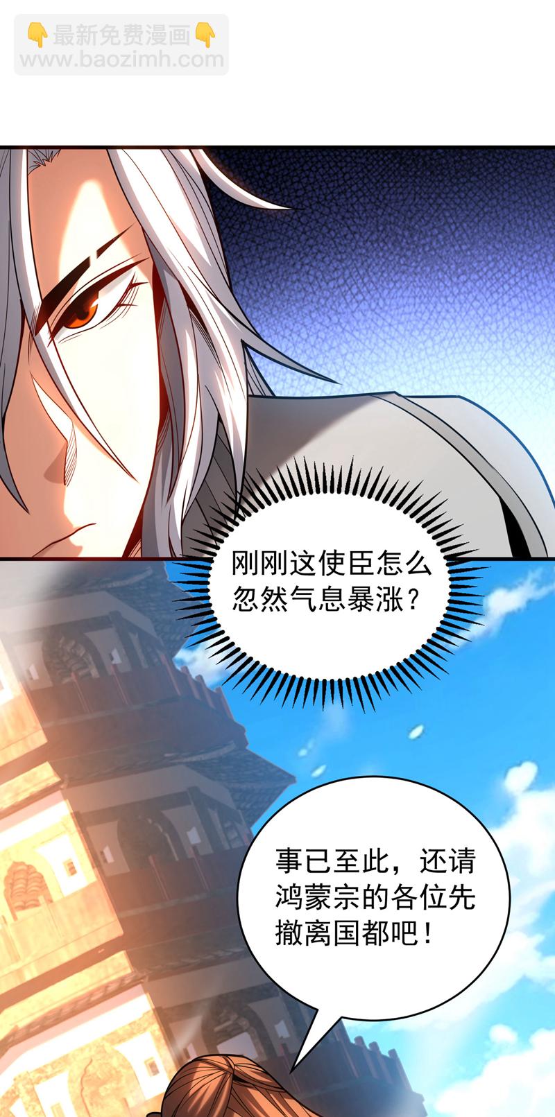 第56话 国运大战-第56话