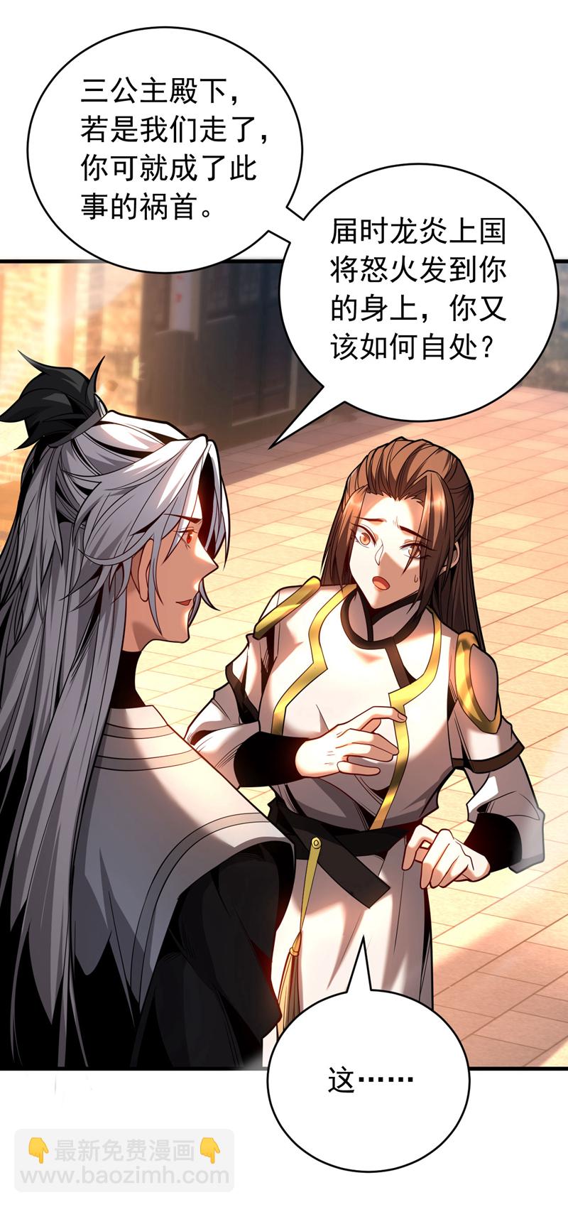 第56话 国运大战-第56话