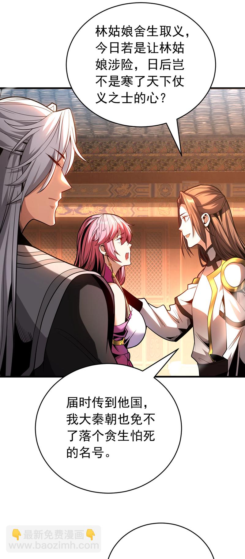 第56话 国运大战-第56话