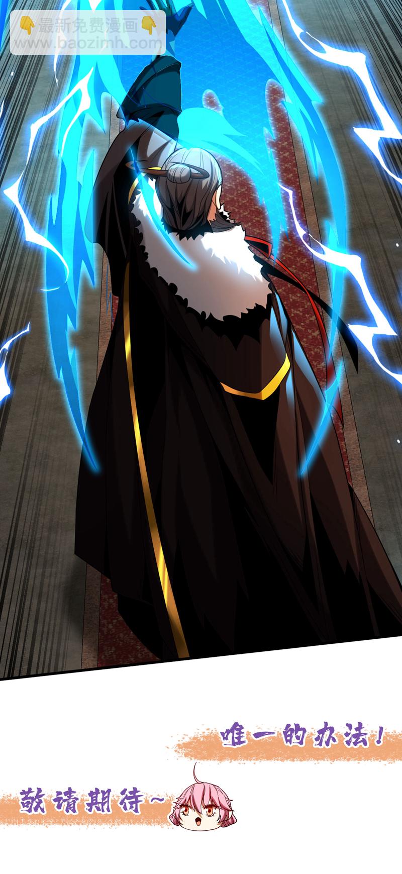 第56话 国运大战-第56话