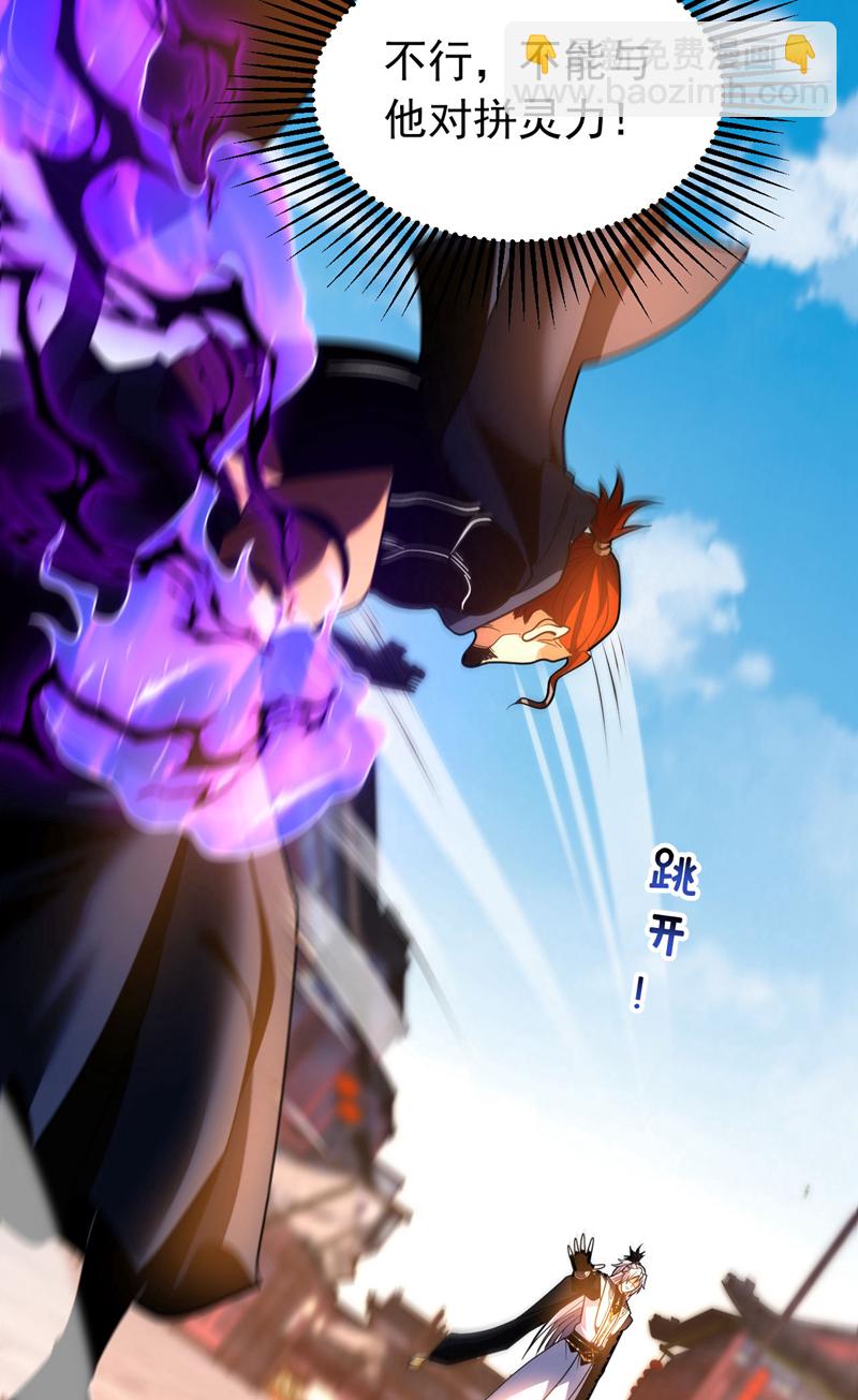 第56话 国运大战-第56话