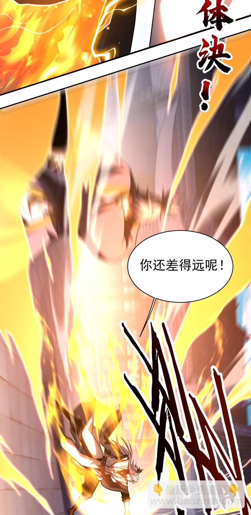 第56话 国运大战-第56话