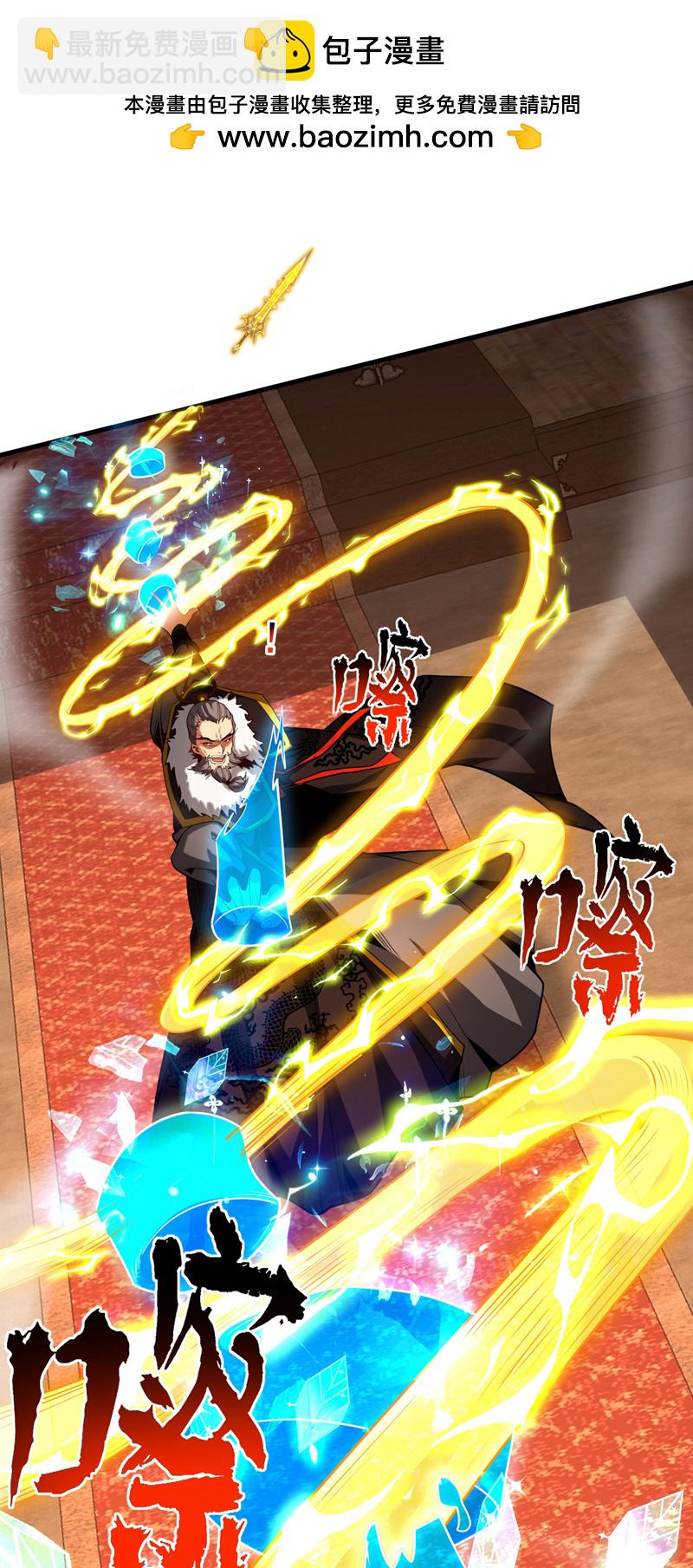 第58话 狂妄之徒！-第58话