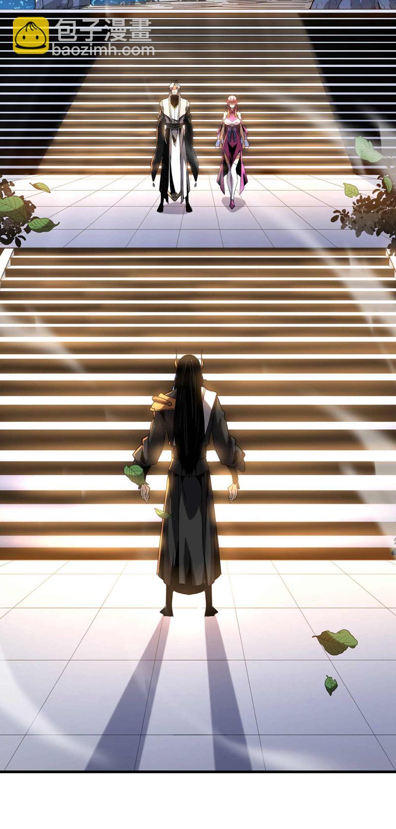 第6话 萧长老好帅！-第6话