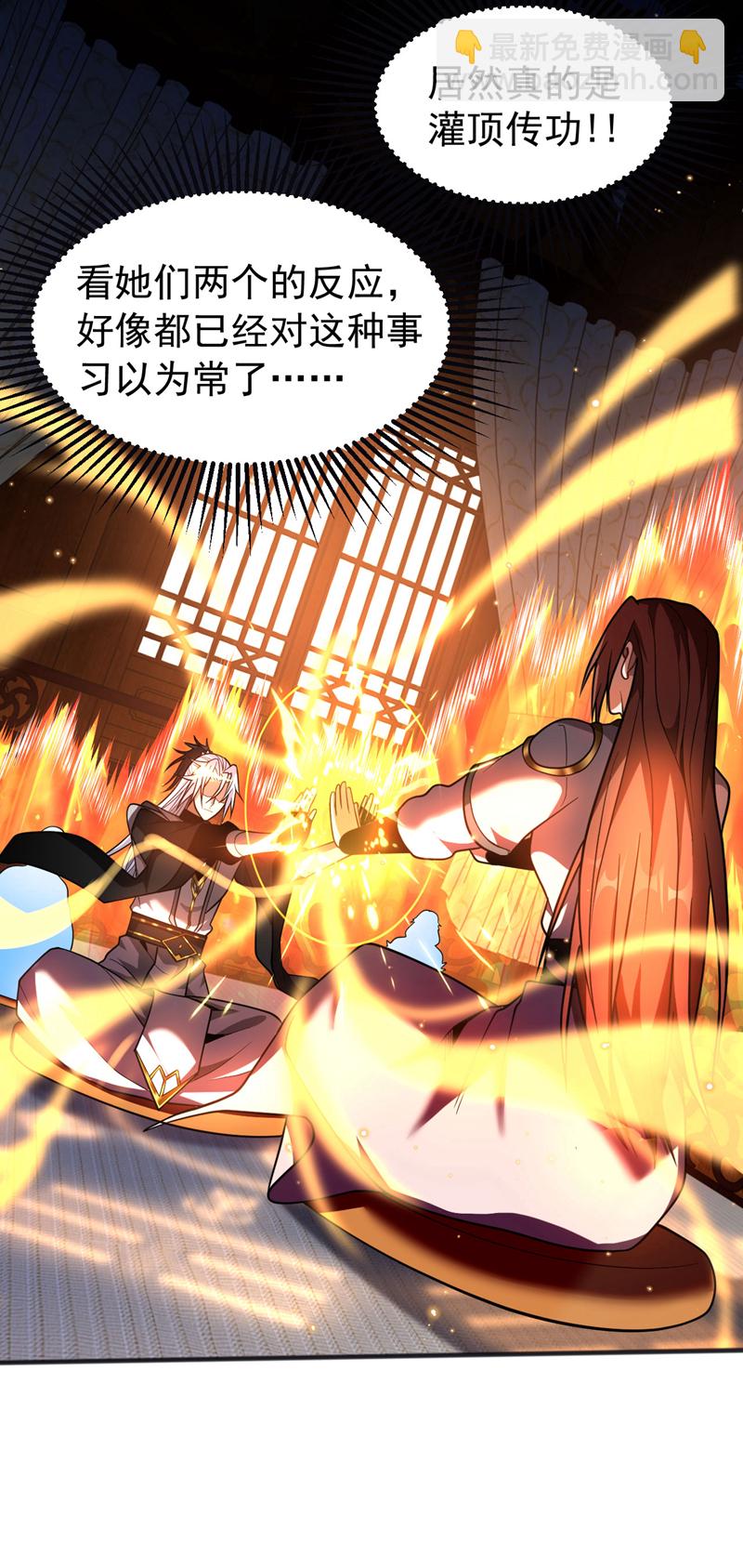 第60话 世家的底蕴-第60话