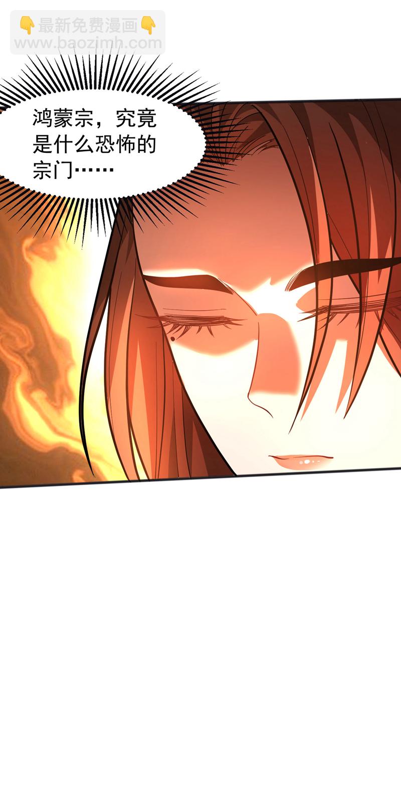 第60话 世家的底蕴-第60话