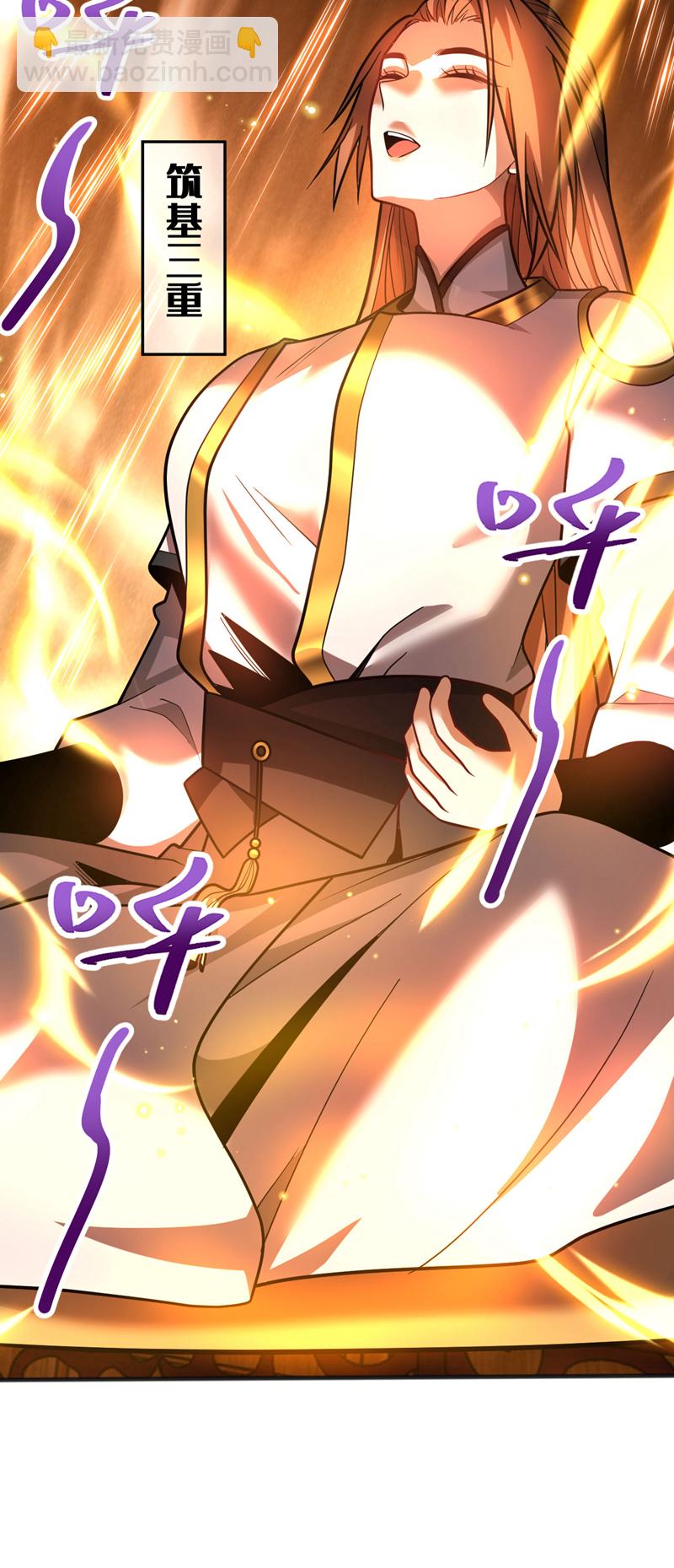 第60话 世家的底蕴-第60话