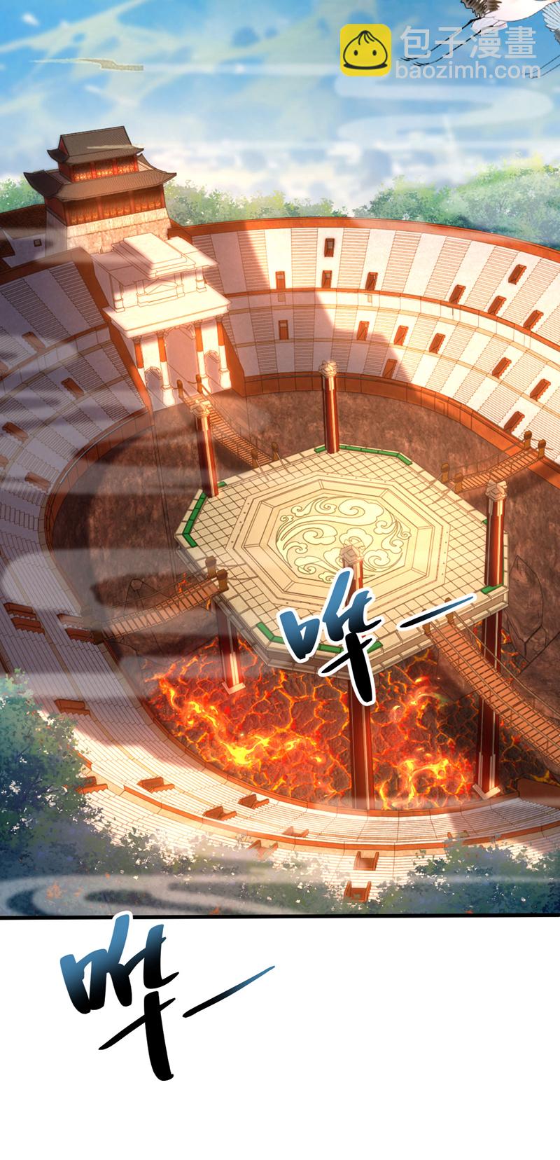 第60话 世家的底蕴-第60话