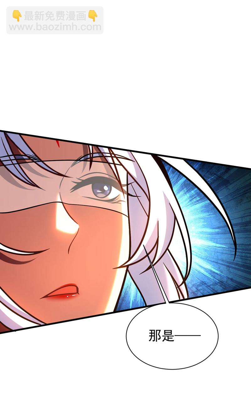 第60话 世家的底蕴-第60话