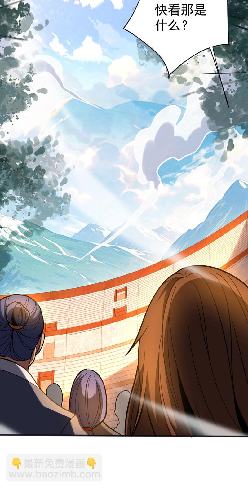 第60话 世家的底蕴-第60话