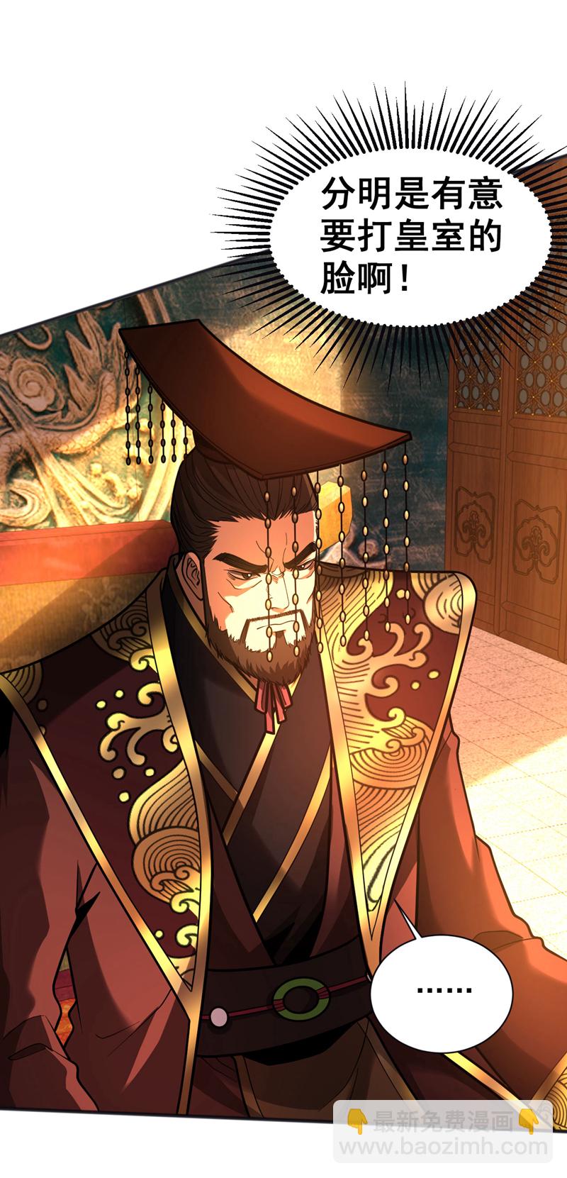 第60话 世家的底蕴-第60话