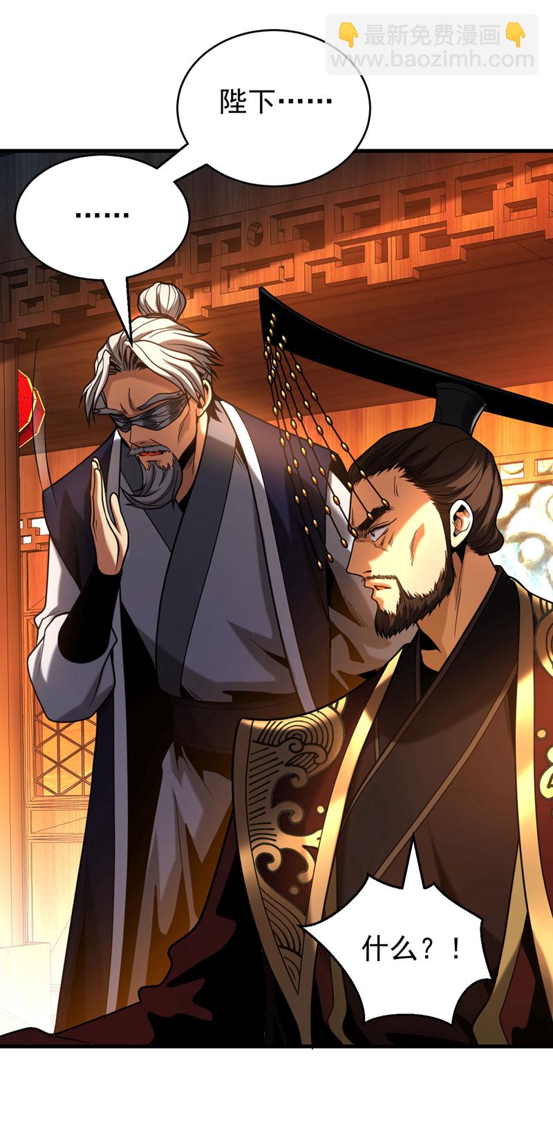 第62话 仗势欺人-第62话