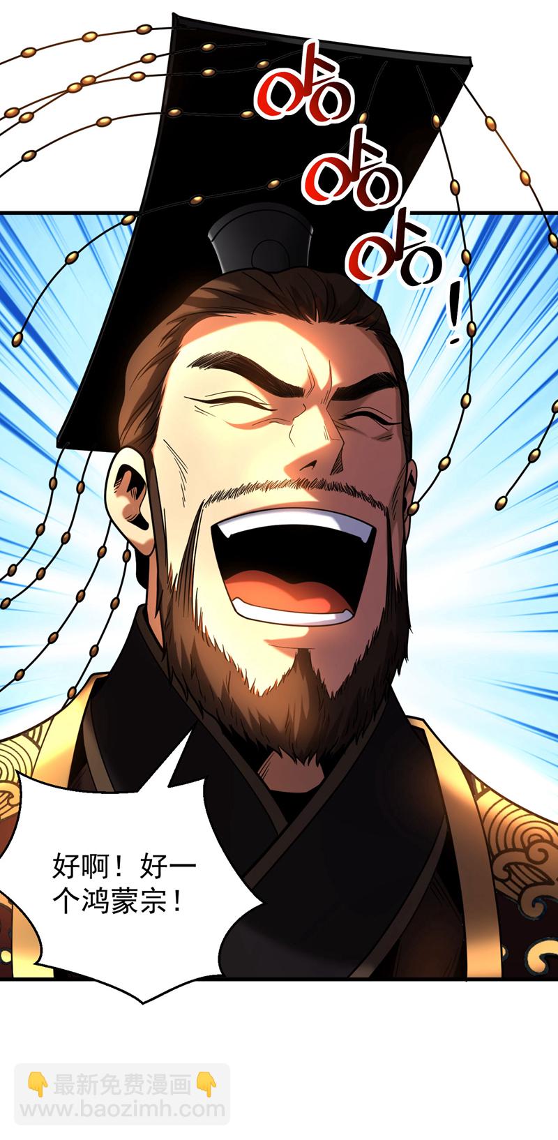 第62话 仗势欺人-第62话