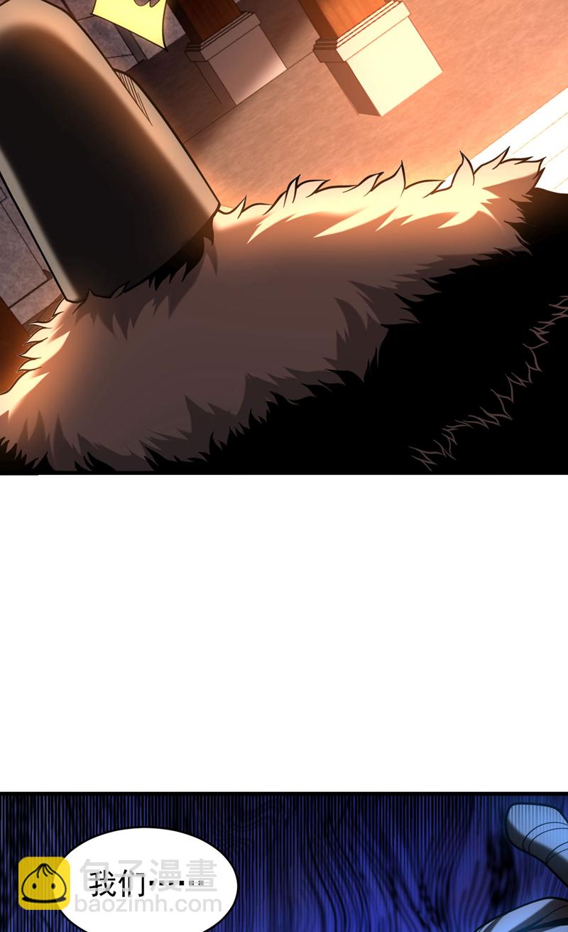 第62话 仗势欺人-第62话