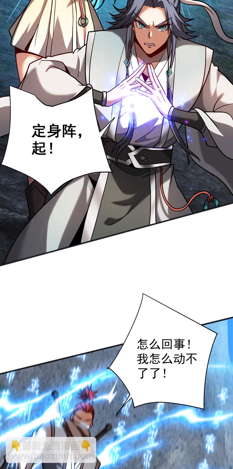 第62话 仗势欺人-第62话