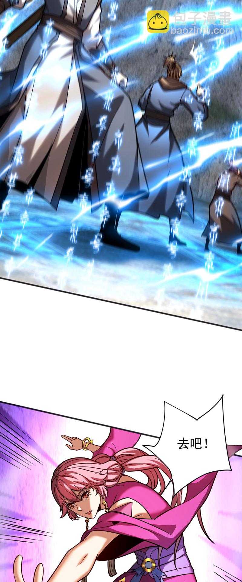 第62话 仗势欺人-第62话