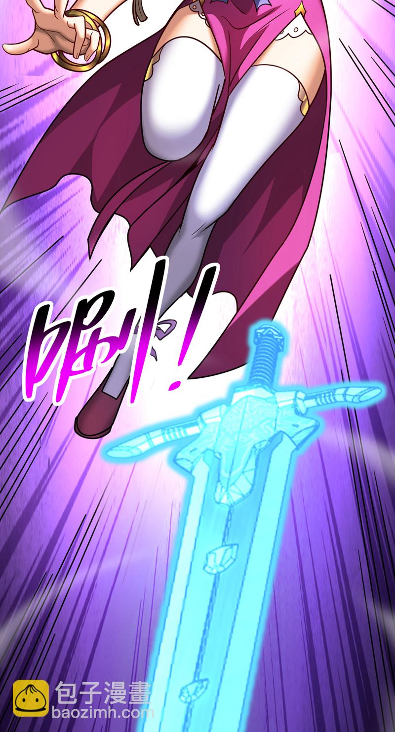 第62话 仗势欺人-第62话